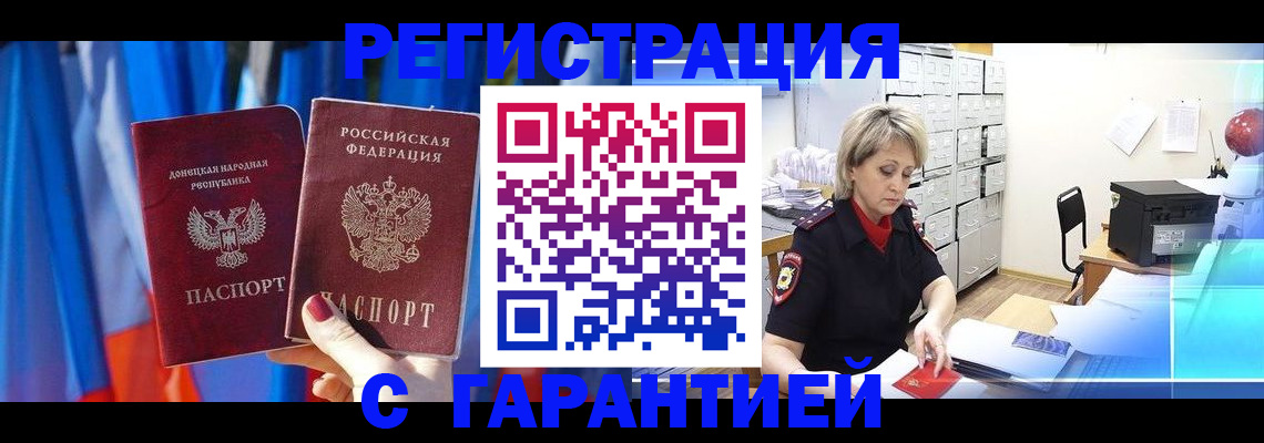 регистрация для школы в Урайе