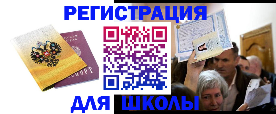 временная регистрация госуслуги в Урайе