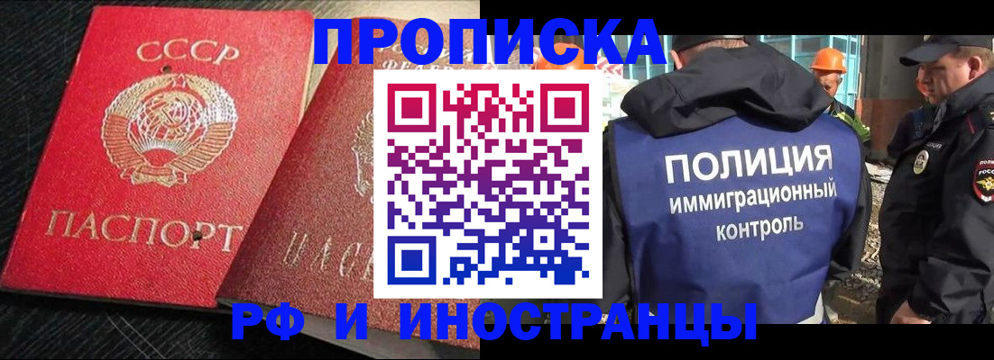 регистрация для школы в Урайе